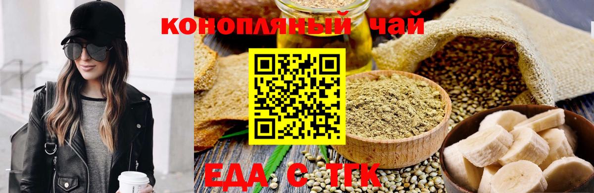 Владикавказ  Canna-Cookies конопля  Вход с VPN 