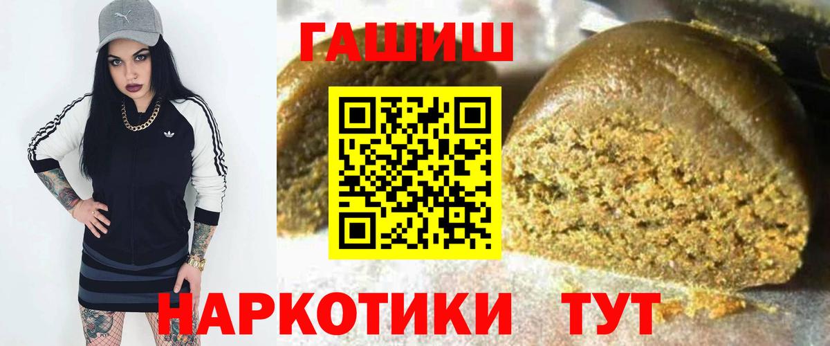 Владикавказ  Гашиш индика сатива  ГАШИШ индика сатива  ГАШ  Вход с VPN 