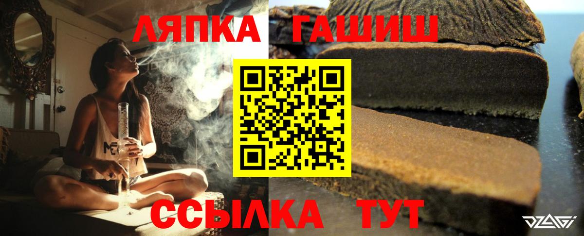 ГАШ Premium Владикавказ