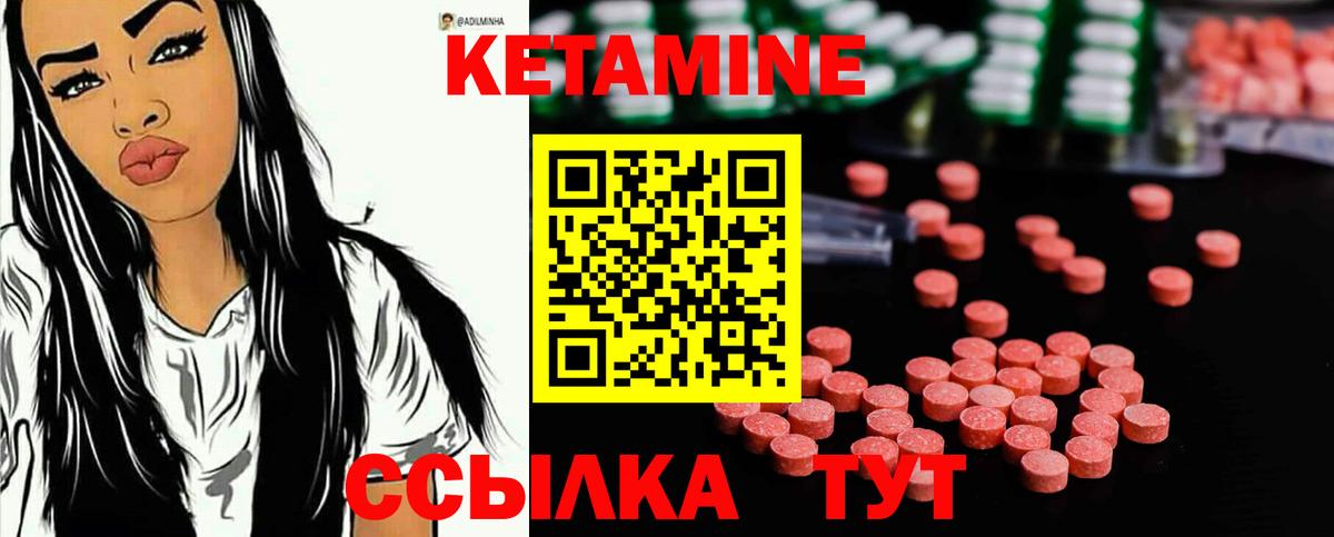 Владикавказ  Кетамин VHQ  blacksprut вход  Вход с VPN 