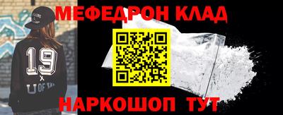 соль ск Можга