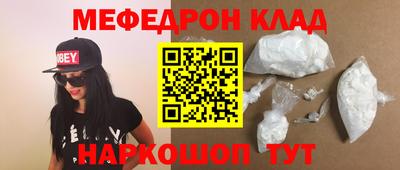 амфетамин Можайск