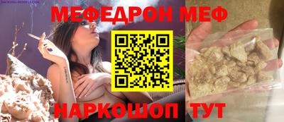 амфетамин Можайск