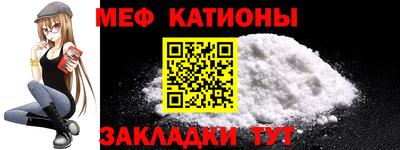 амфетамин Можайск