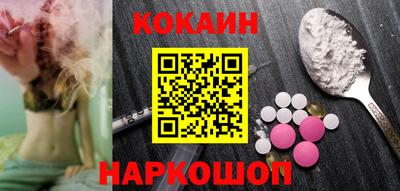 амфетамин Можайск