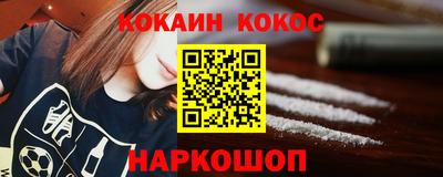 соль ск Можга