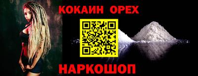 соль ск Можга