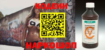 амфетамин Можайск