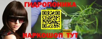 гидропоника Моздок