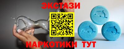 амфетамин Можайск