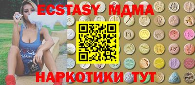 амфетамин Можайск