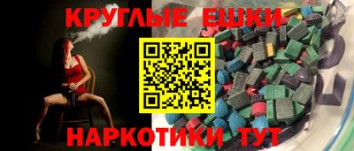 амфетамин Можайск