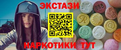 соль ск Можга