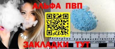 амфетамин Можайск