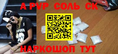соль ск Можга