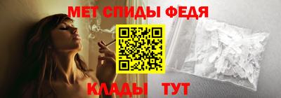 амфетамин Можайск