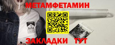 амфетамин Можайск