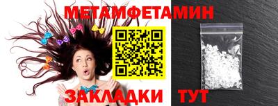 гидропоника Моздок
