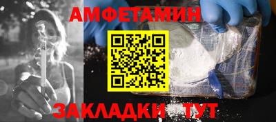 соль ск Можга