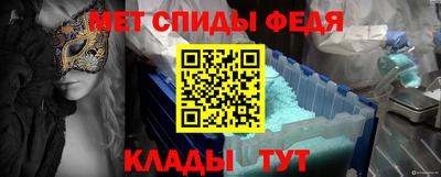 амфетамин Можайск