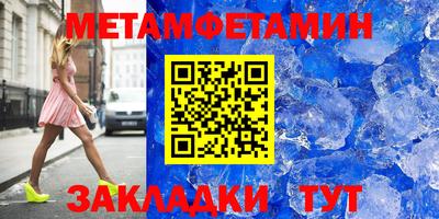 амфетамин Можайск