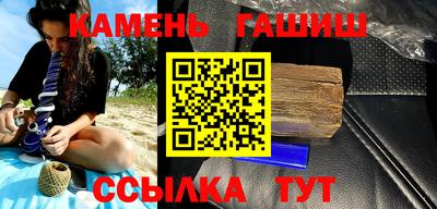 амфетамин Можайск