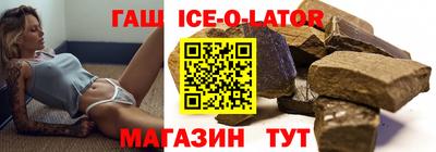 соль ск Можга