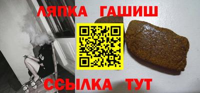 амфетамин Можайск