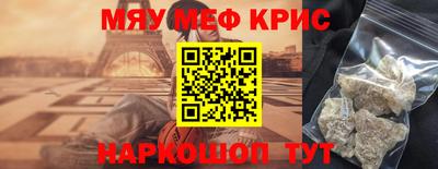 соль ск Можга