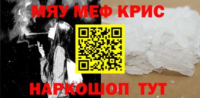 соль ск Можга