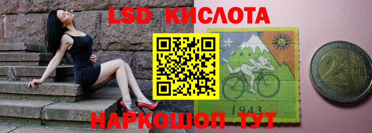 ЛСД экстази кислота  ЛСД экстази  Владикавказ  блэк спрут зеркало  Лсд 25 экстази кислота  Вход с VPN 