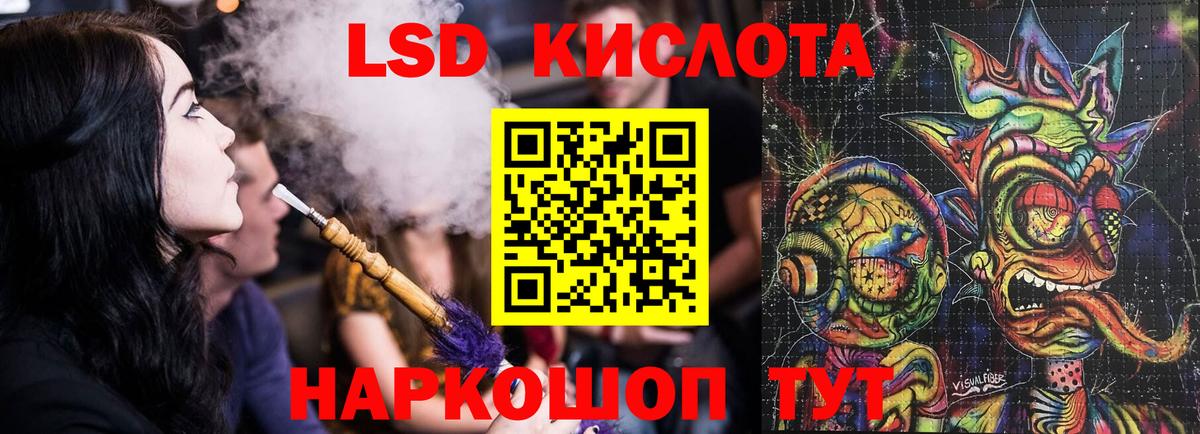 Лсд 25 экстази ecstasy Владикавказ