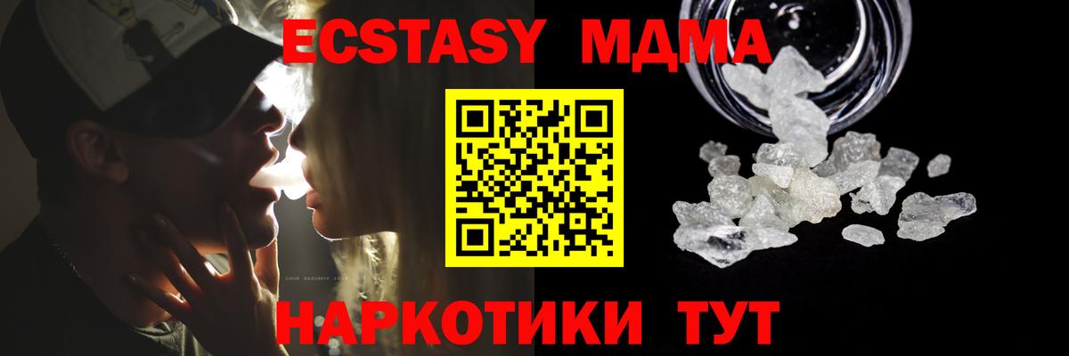 MDMA VHQ  Вход с VPN  МДМА crystal  Владикавказ 