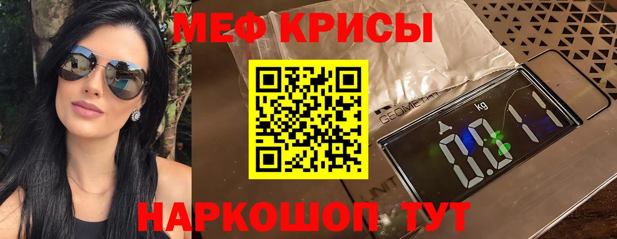 Мефедрон  Владикавказ