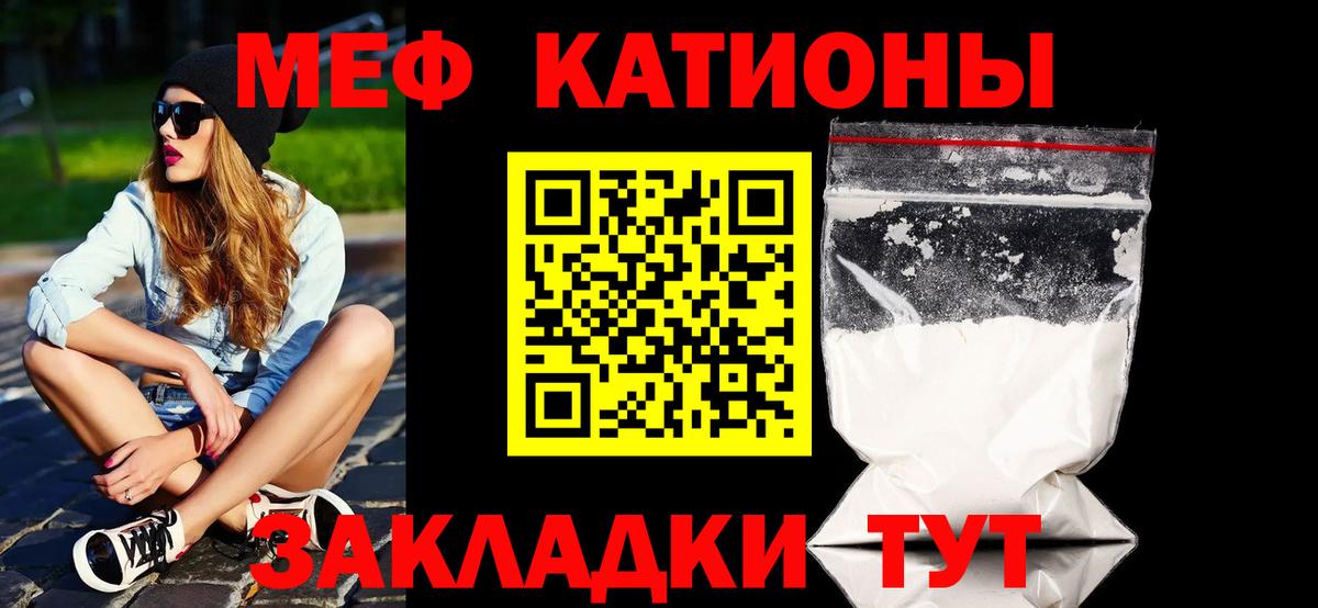 Мефедрон  МЕФ мука  Вход с VPN  Владикавказ  Меф 4 MMC  Меф 
