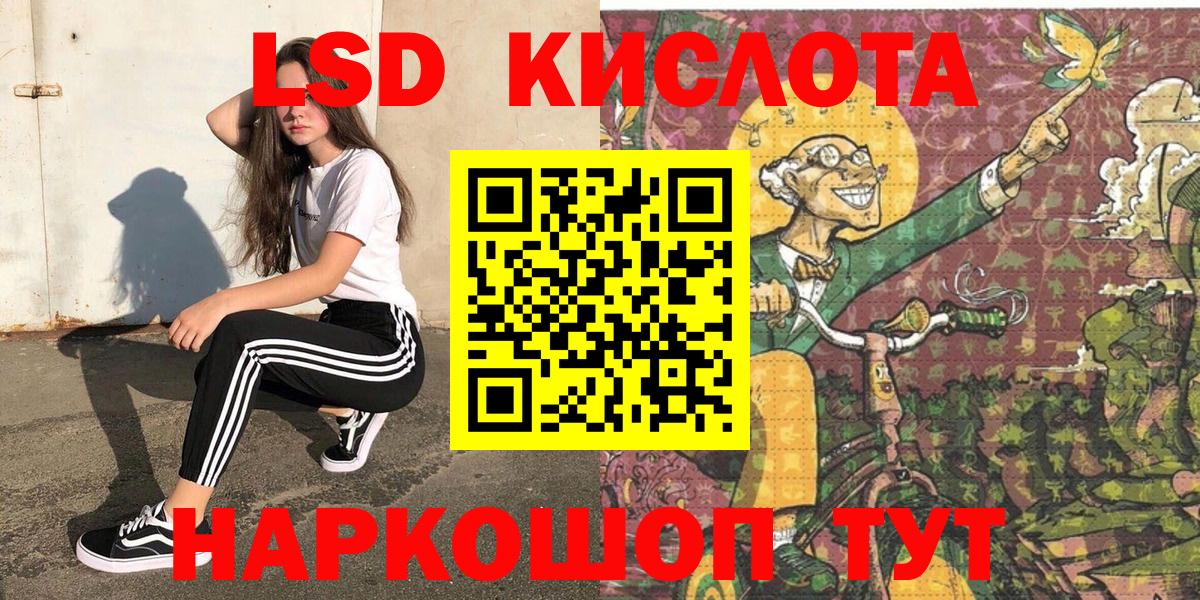 Меф МЯУ МЯУ кристаллы  Экстази  Владикавказ  Гашиш  Героин  Вход с VPN  A-PVP СК   Каннабис  КОКАИН 