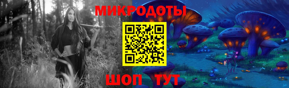 Галлюциногенные грибы Psilocybine cubensis  Вход с VPN  Владикавказ 