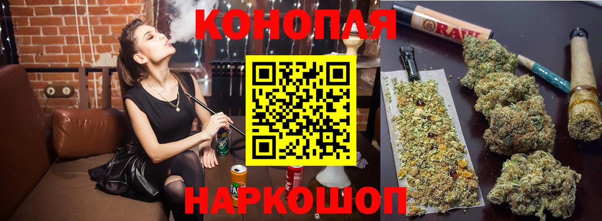 Шишки марихуана LSD WEED Владикавказ